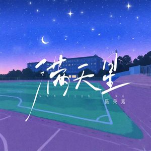 国内外免费性爱视频
